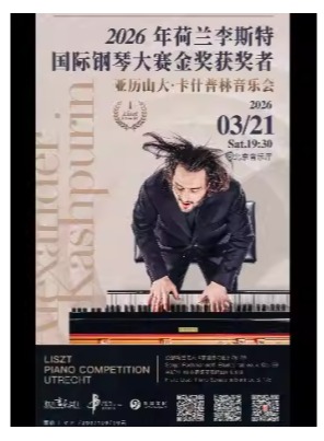 ������֮�š���2026�������˹�ظ��ٴ�����