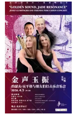  �ּ��ŵ䡤����������Լɪ�򡤹�ƽ����������